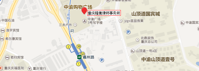 重庆隆衡律师事务所地图